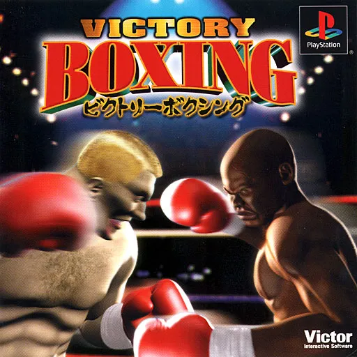 Victory Boxing (Japan)